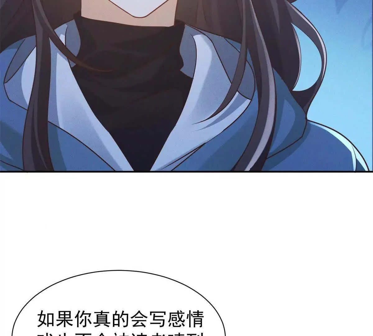 第19话 求婚51