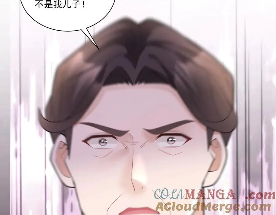 第31话 鸠占鹊巢120