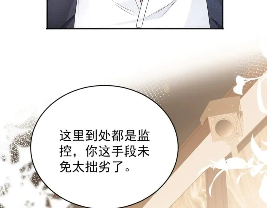 第34话 虎落平阳66