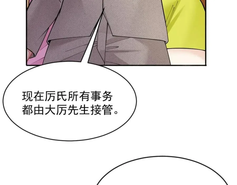 第34话 虎落平阳47