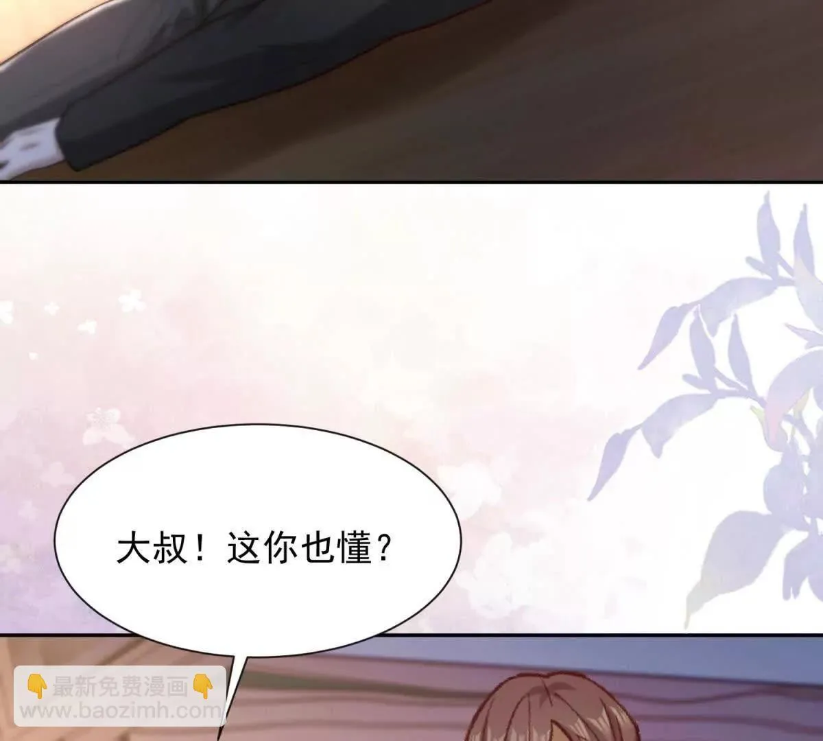 第8话 该死的百合43