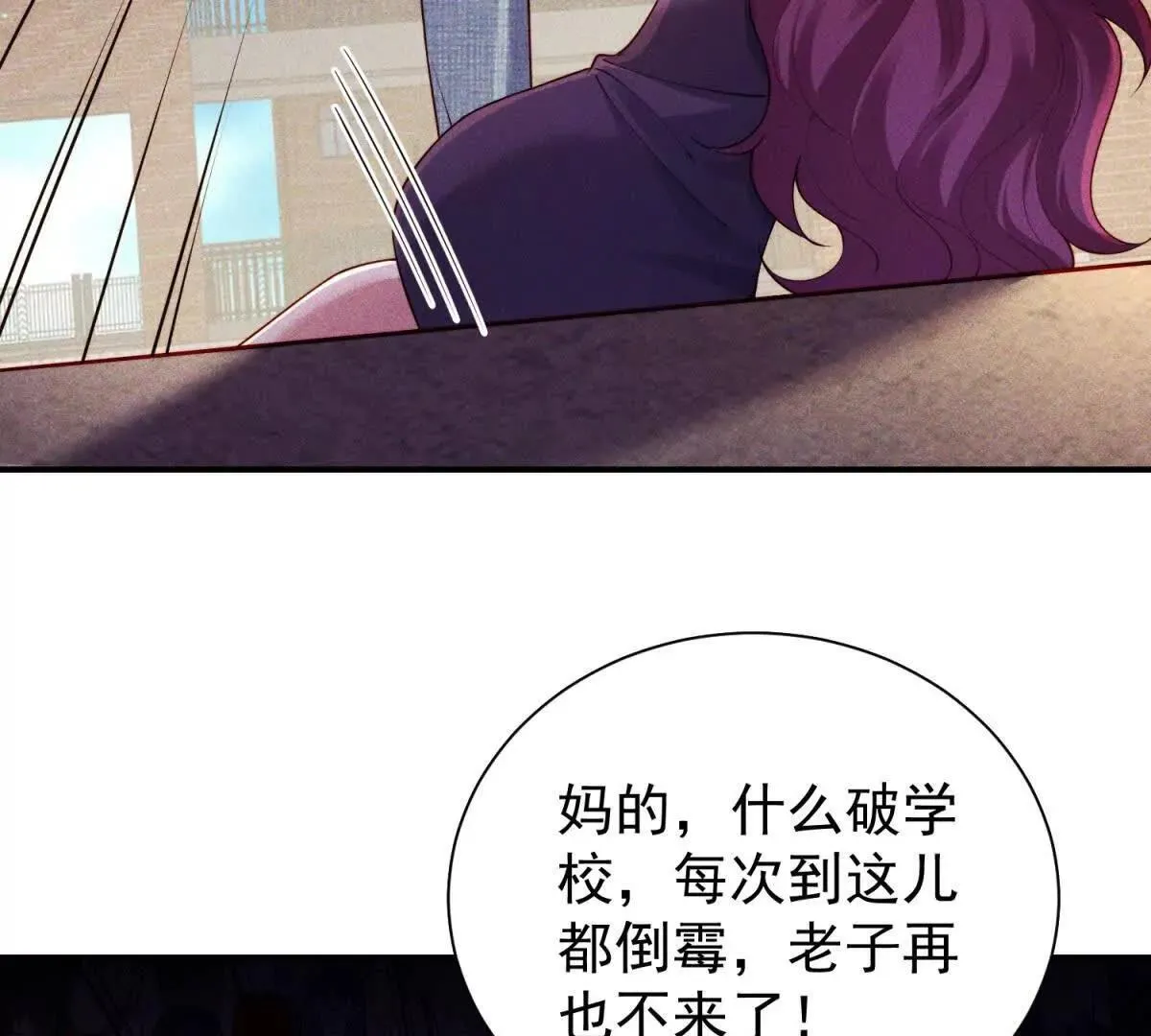 第17话 啪啪打脸43