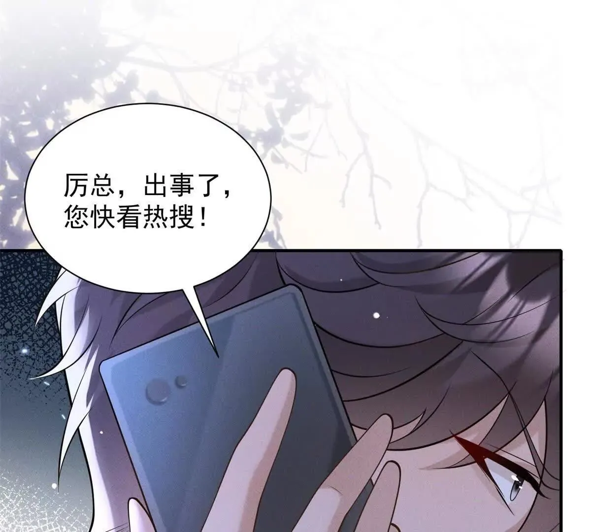 第8话 该死的百合98