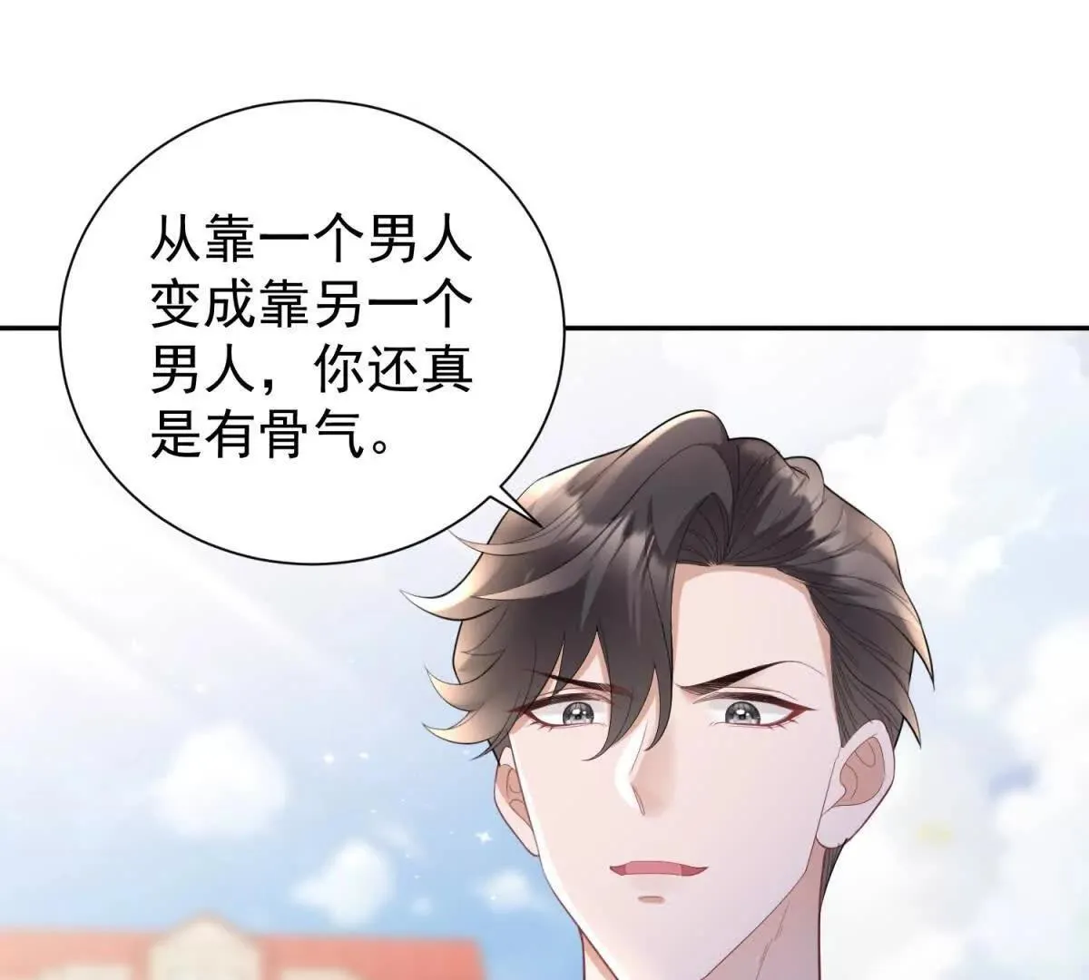 第21话 你的爱是枷锁104