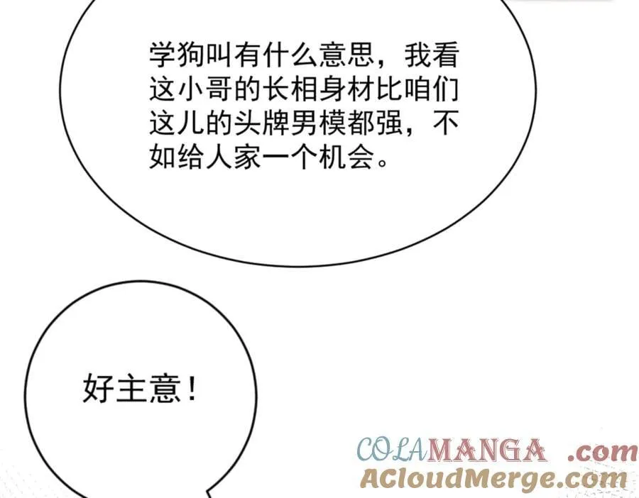 第34话 虎落平阳100