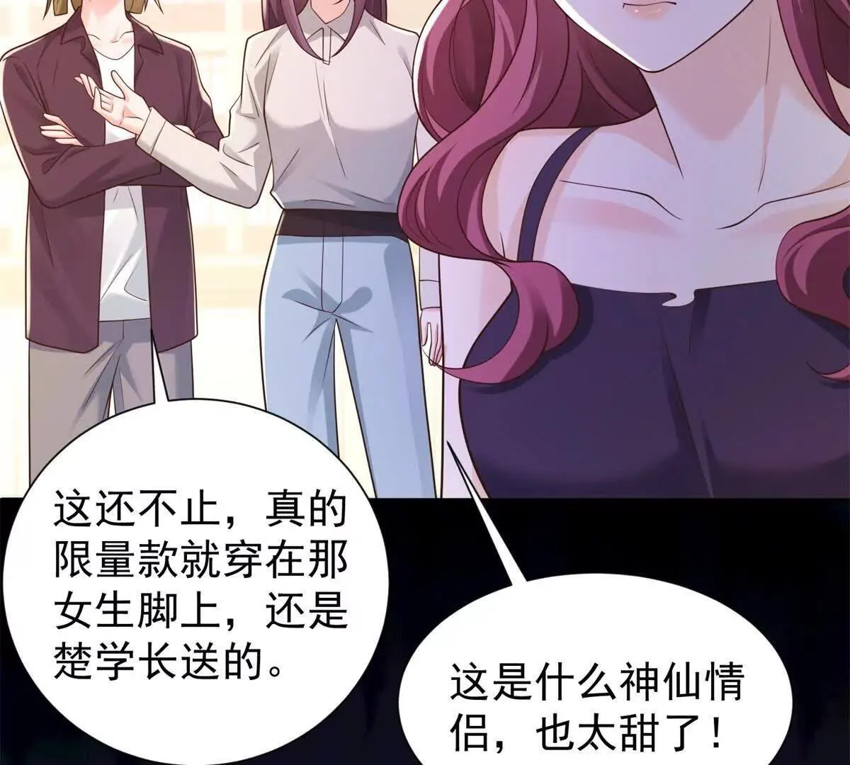 第18话 捷斯卡大师24