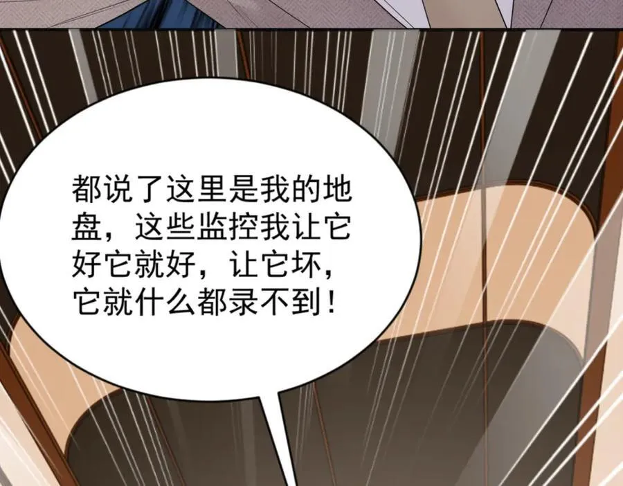 第34话 虎落平阳71