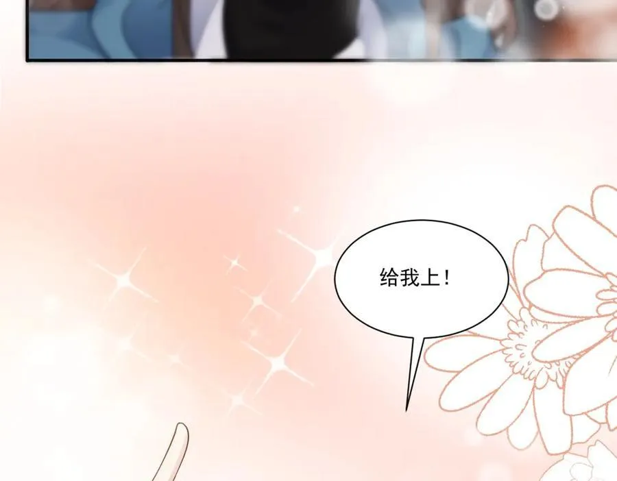 第33话 男模自由17