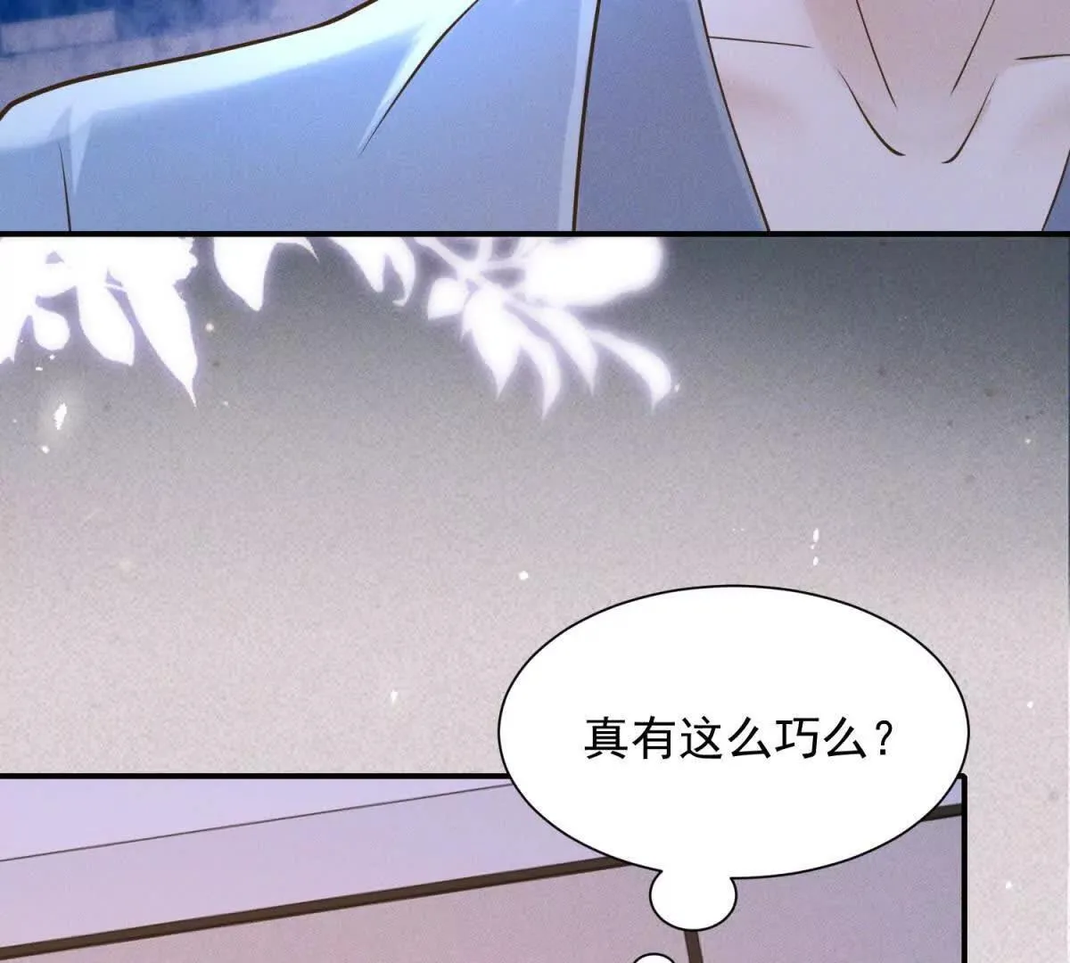 第8话 该死的百合86