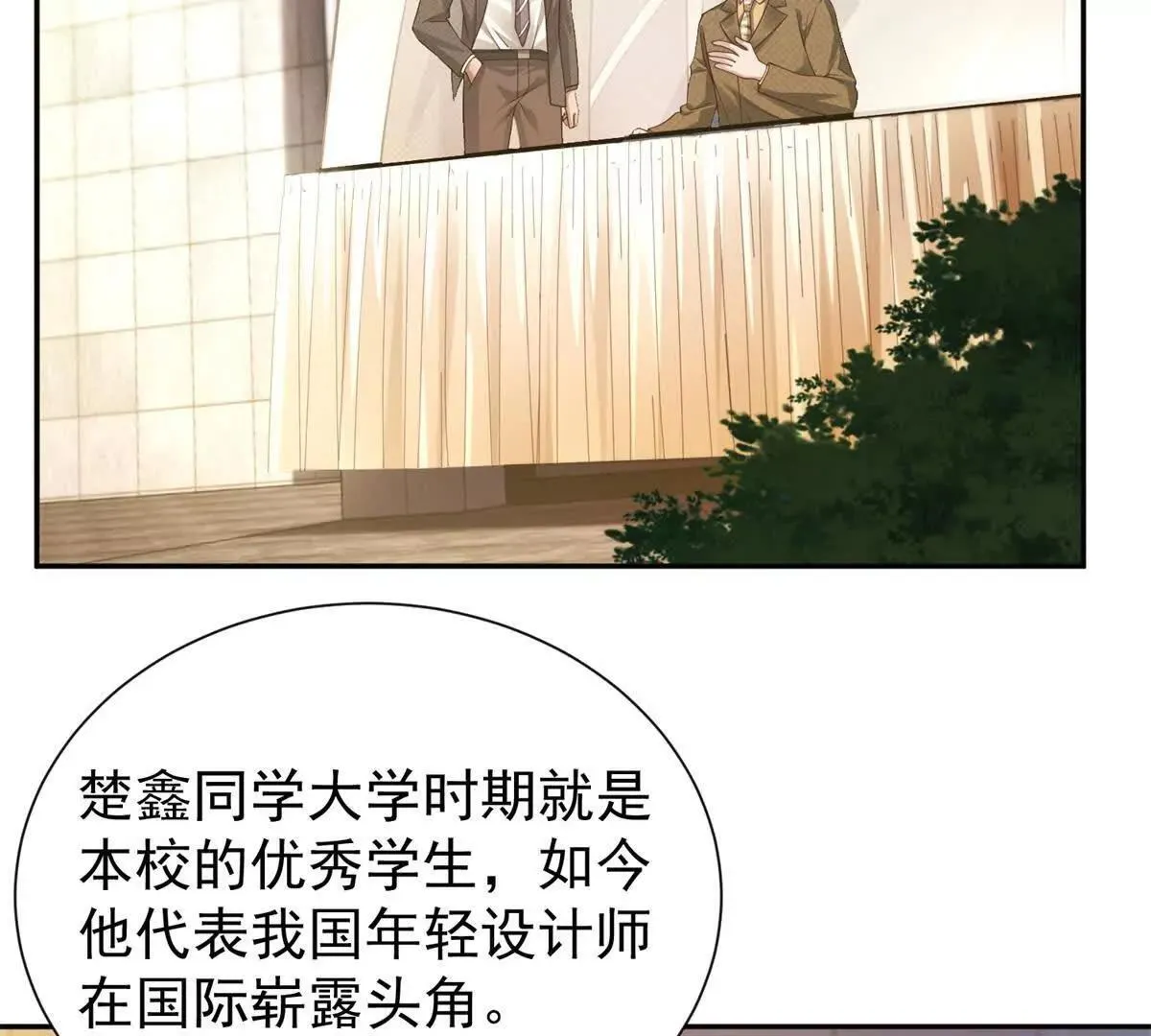 第18话 捷斯卡大师8