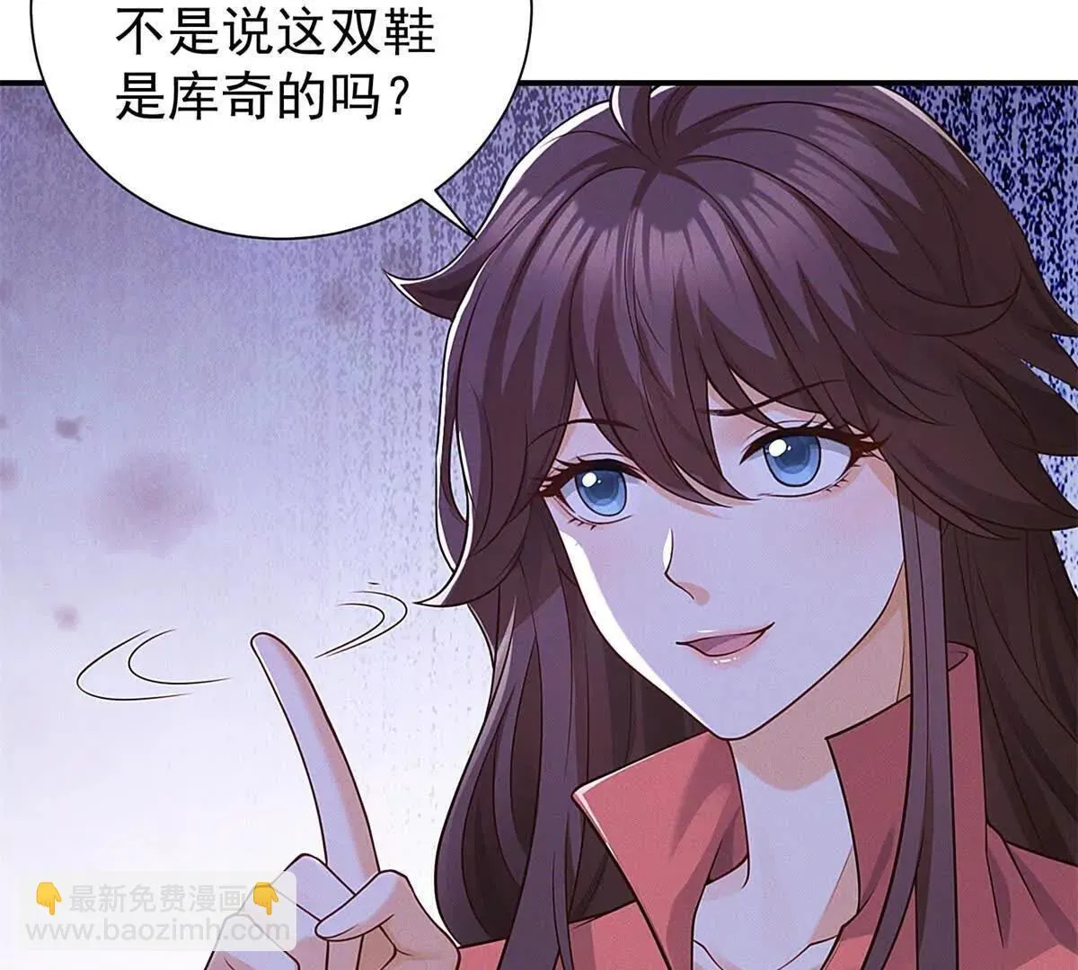 第16话 我是你小姨11