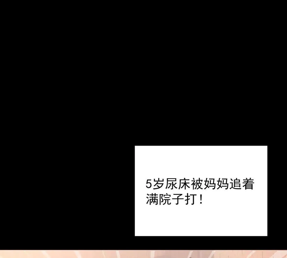 第4话 脑洞之神64