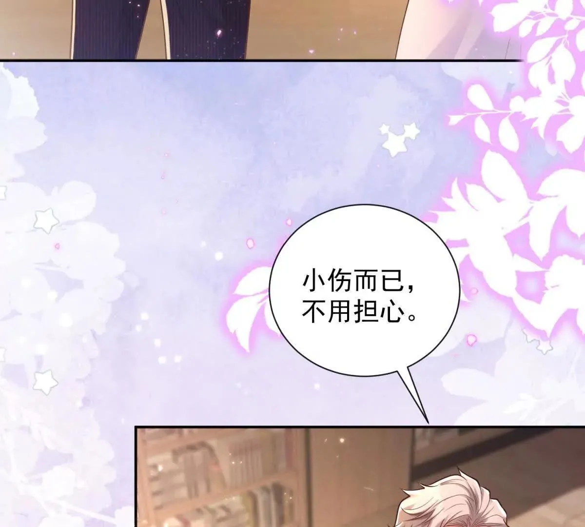 第8话 该死的百合12