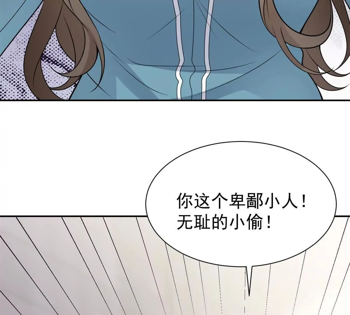 第26话 百口莫辩77