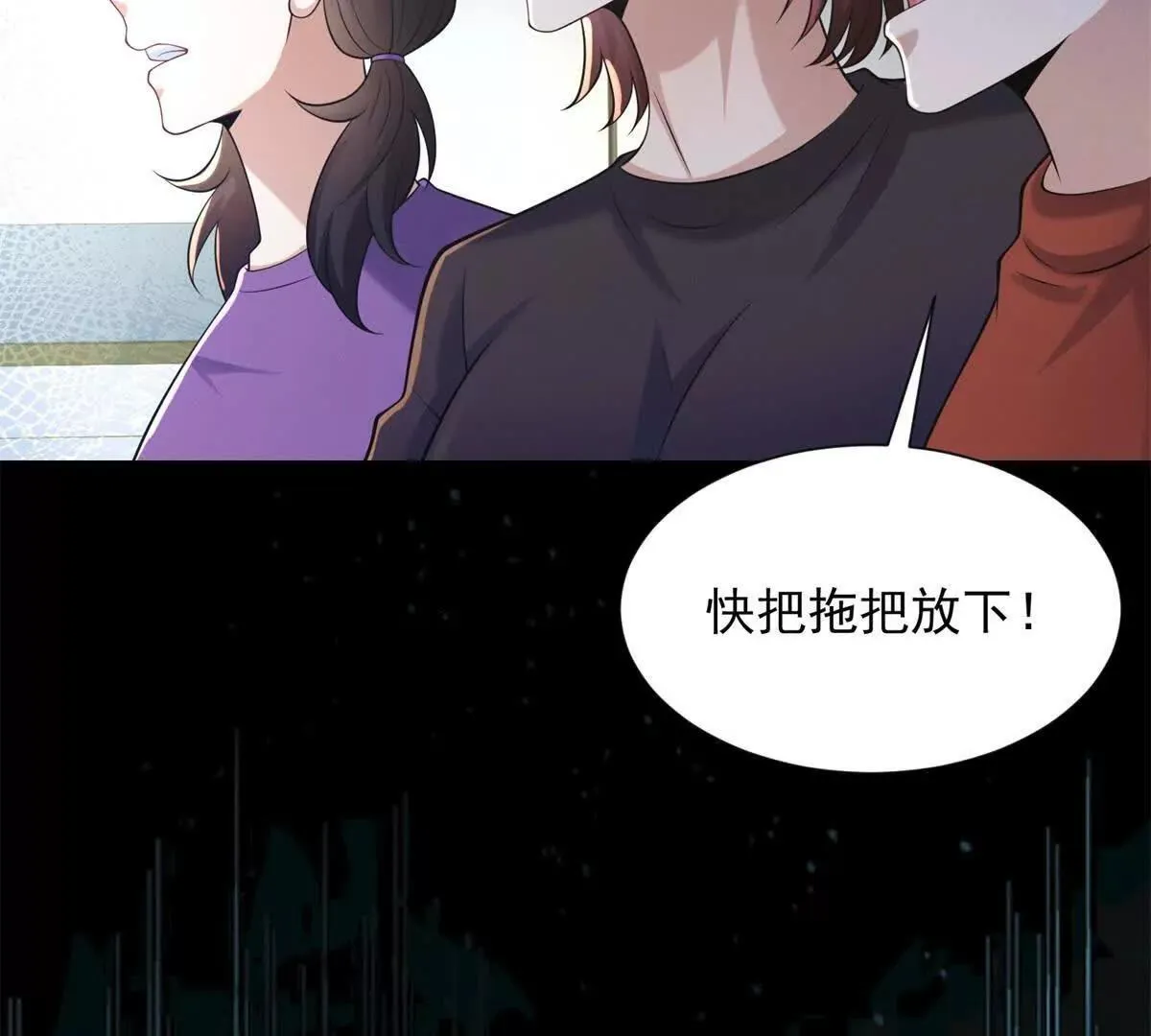第5话 监狱霸凌70
