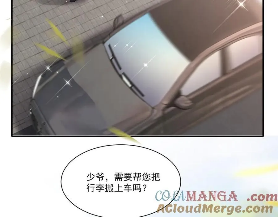 第32话 风水轮流转28