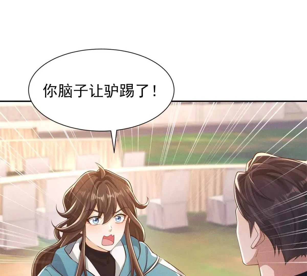 第19话 求婚45