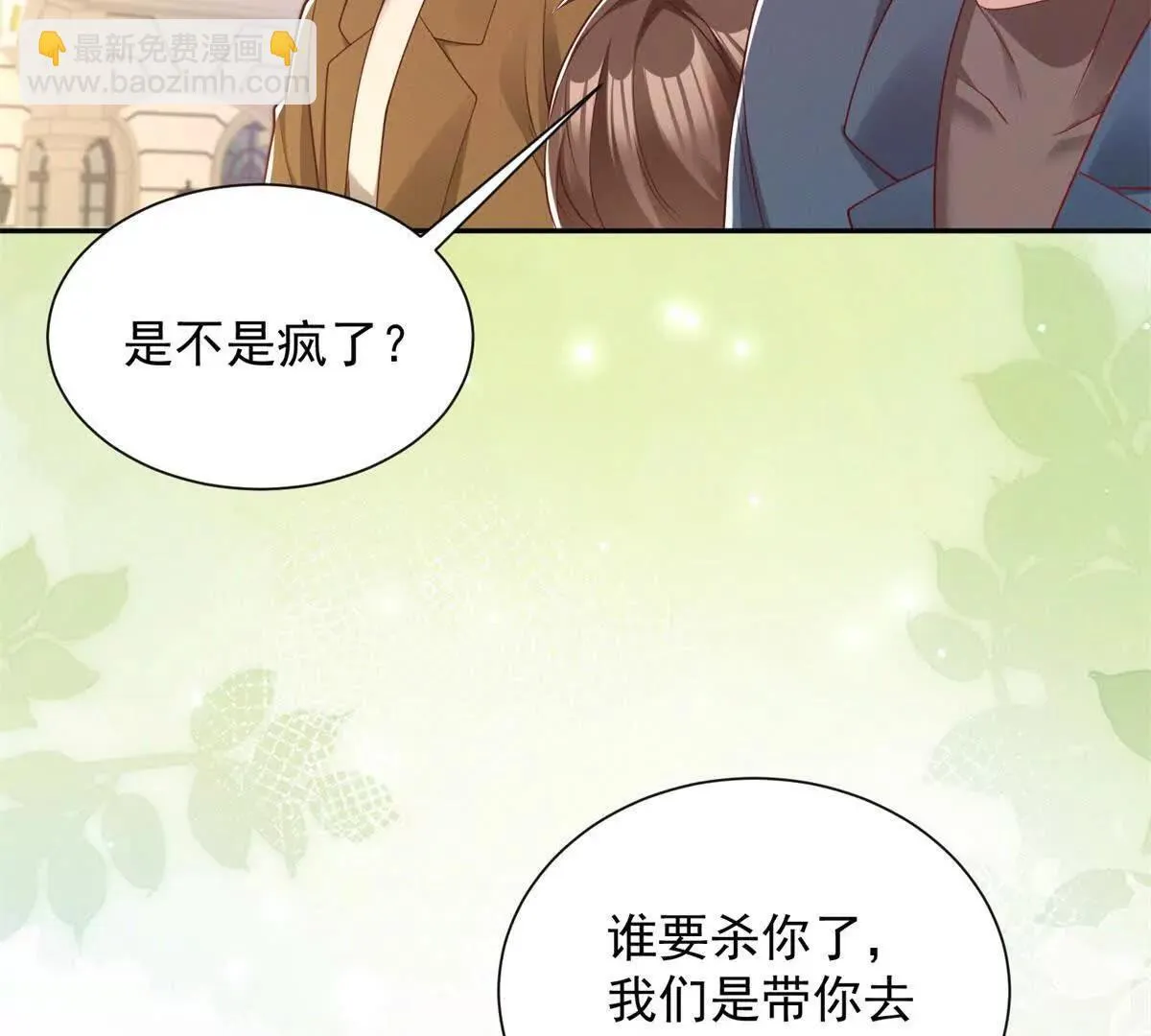 第11话 主角气运22