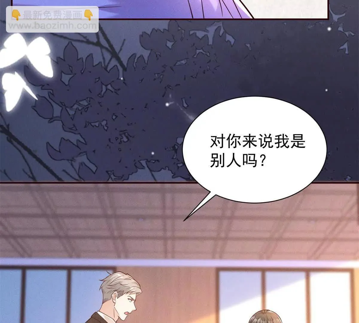 第7话 两男争一女7