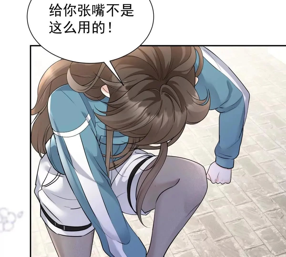第21话 你的爱是枷锁40