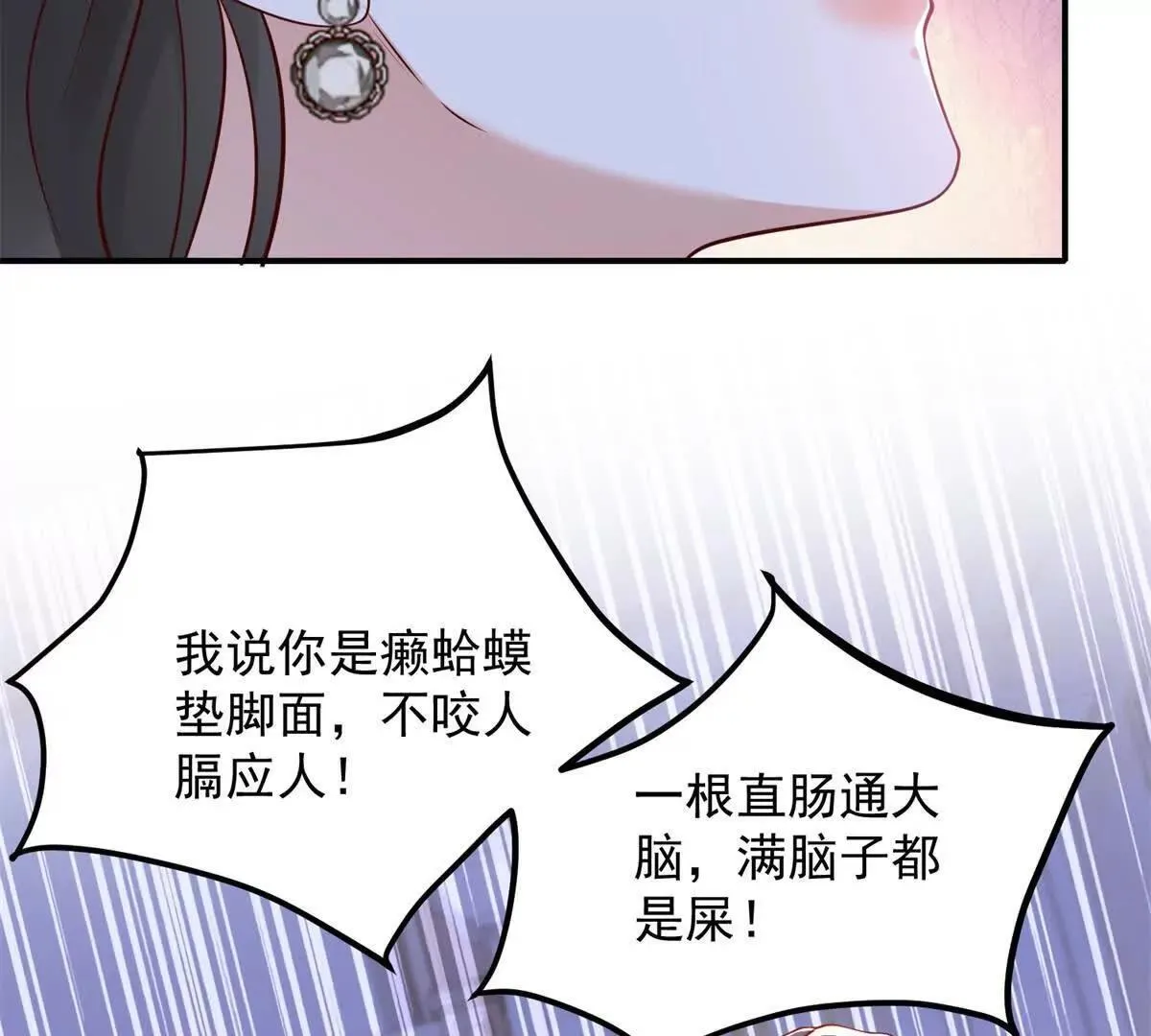 第1话 霸道总裁77