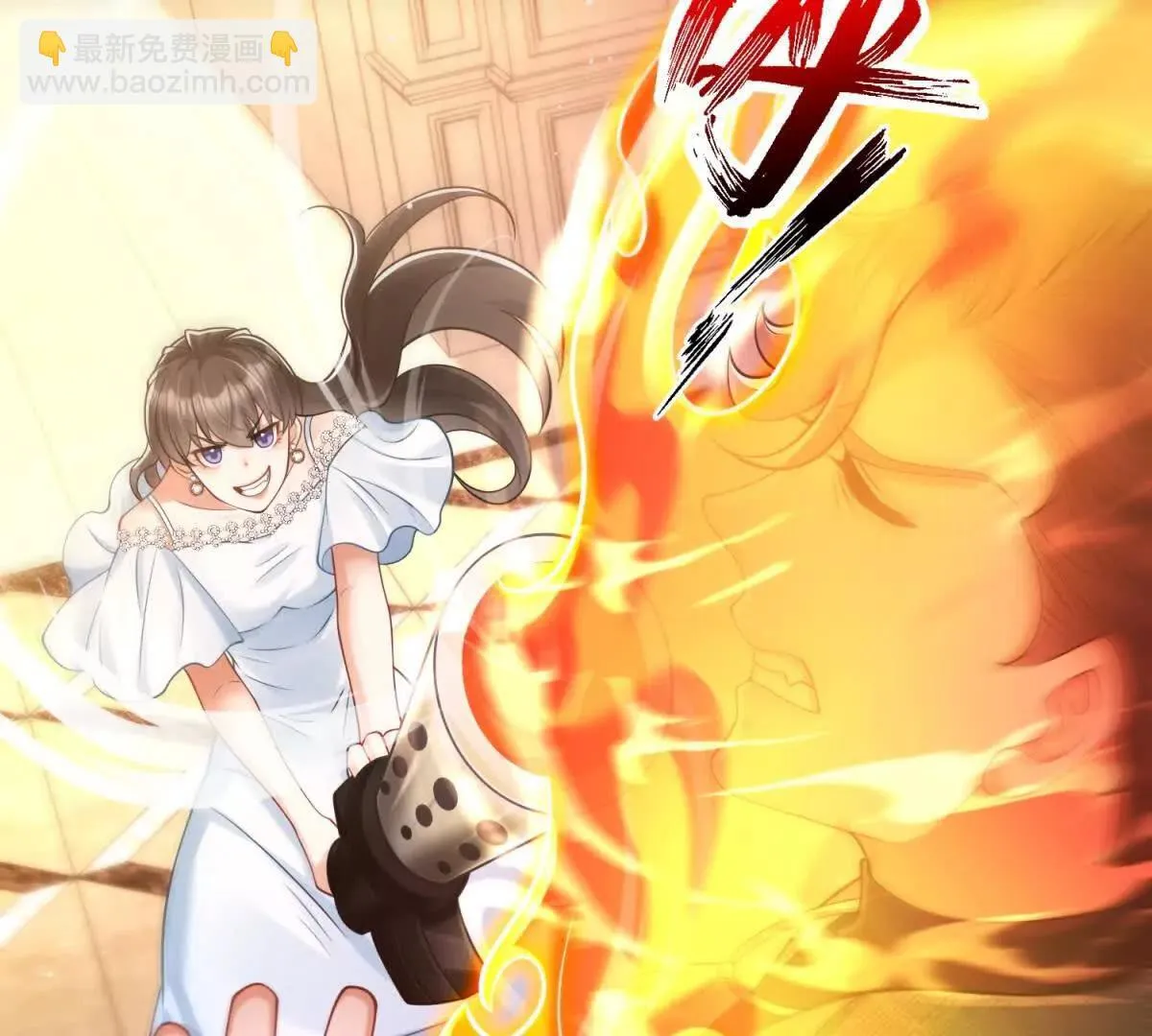 第1话 霸道总裁97