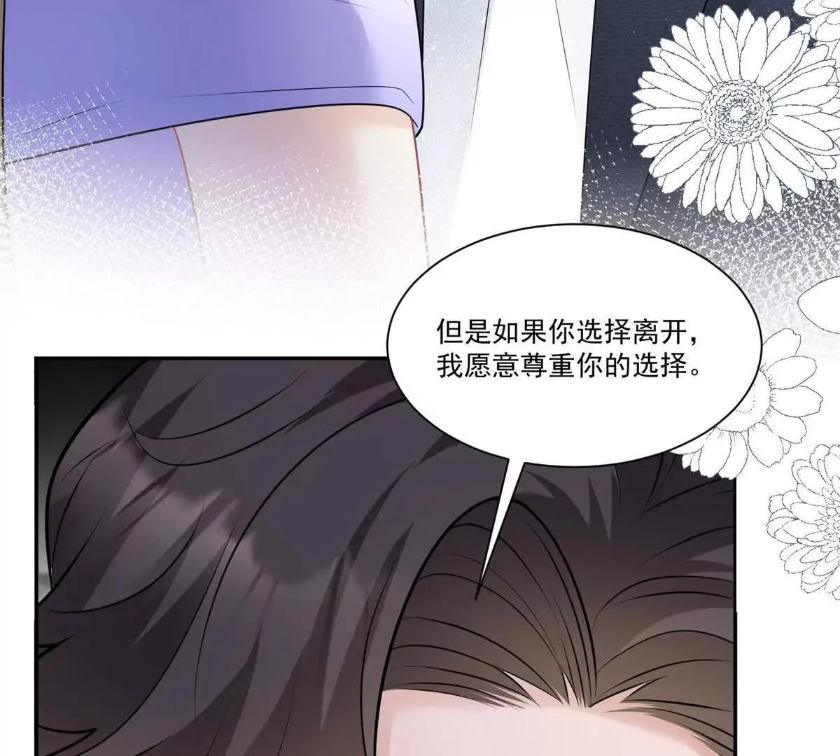 第28话 AI换脸68