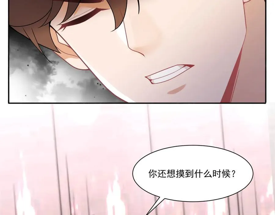 第33话 男模自由30
