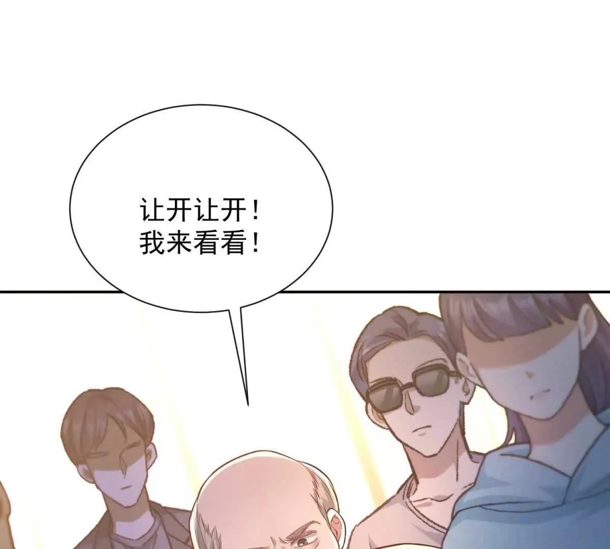 第8话 该死的百合39