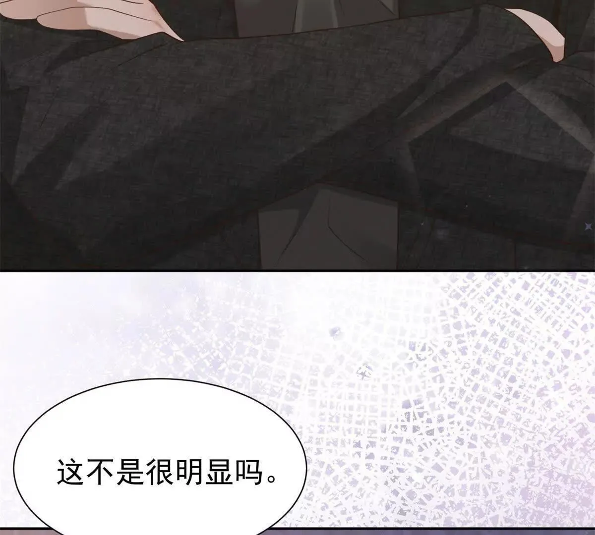第13话 不用你教我7
