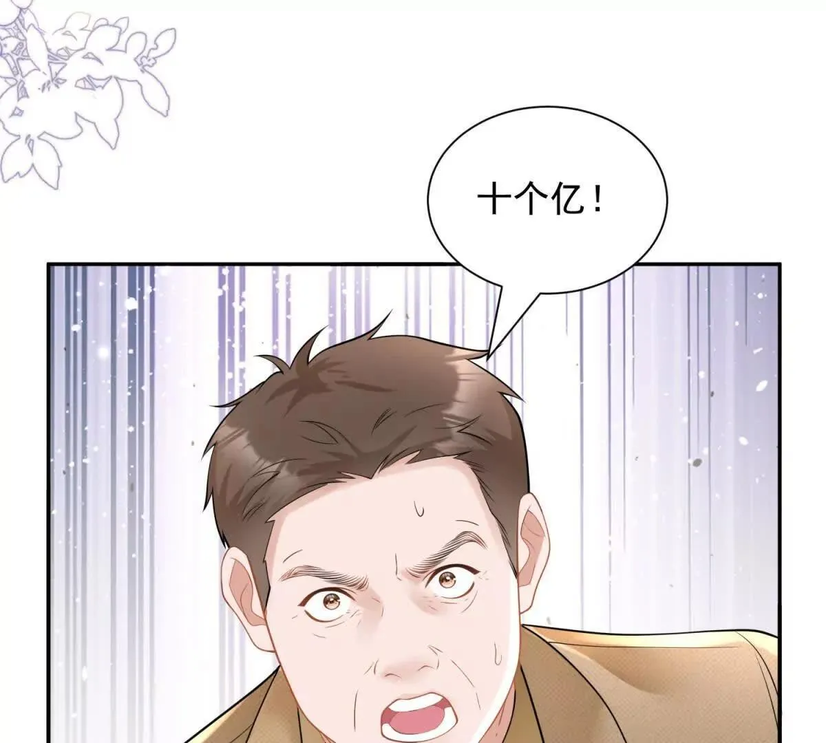 第20话 失败者65