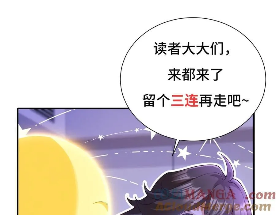 第34话 虎落平阳116