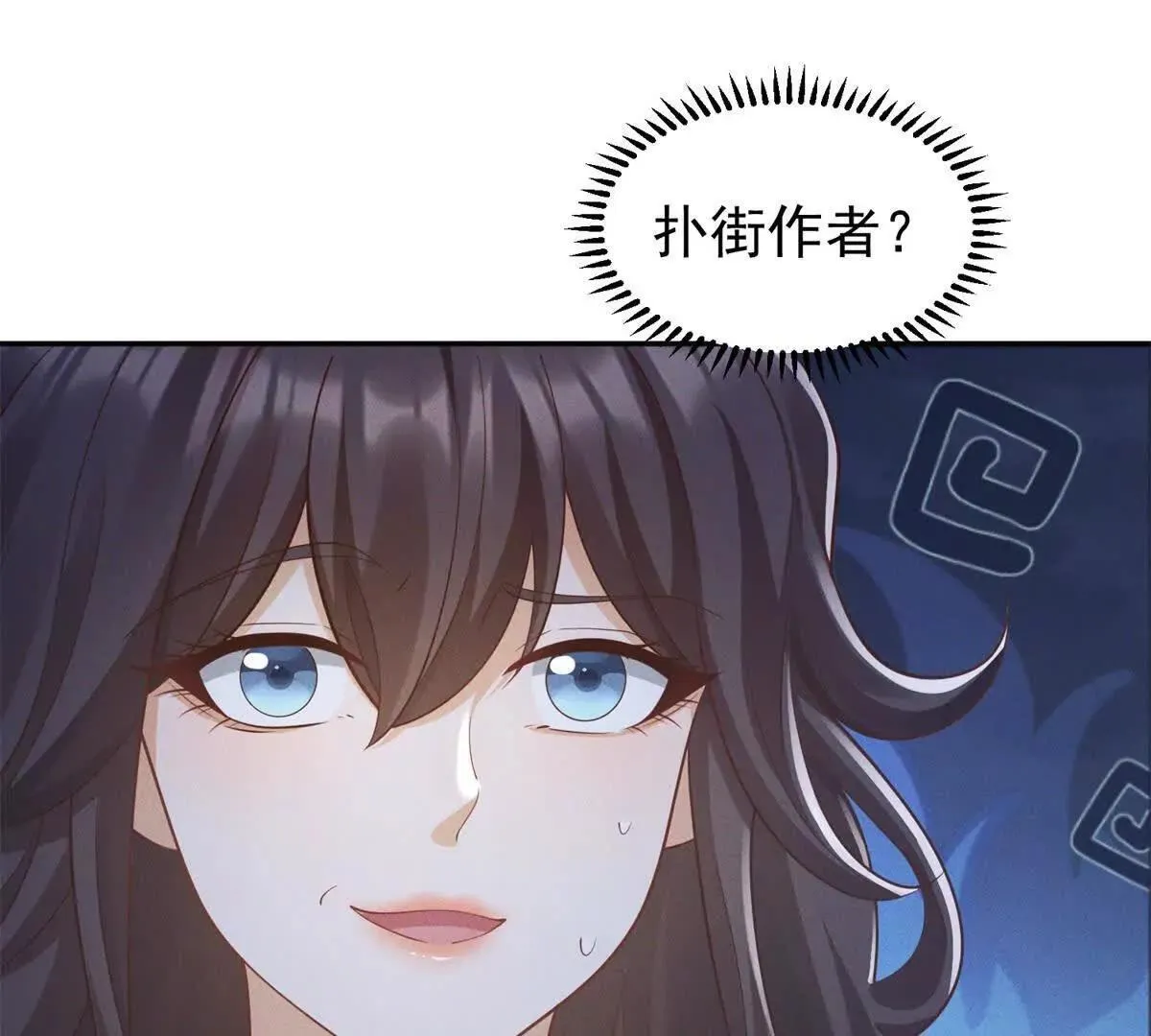 第19话 求婚50