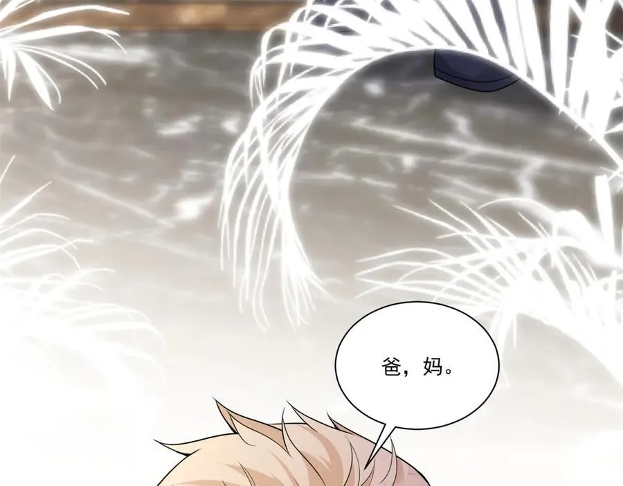 第31话 鸠占鹊巢42