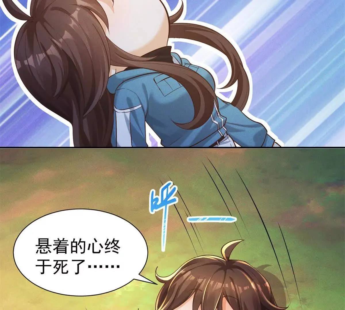 第19话 求婚24