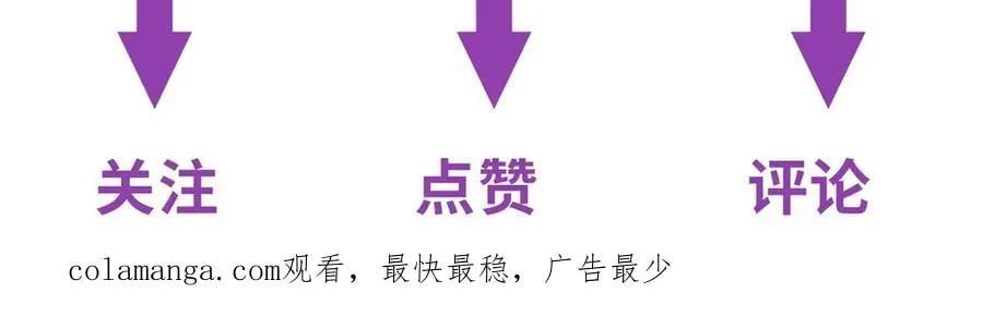 第31话 鸠占鹊巢135
