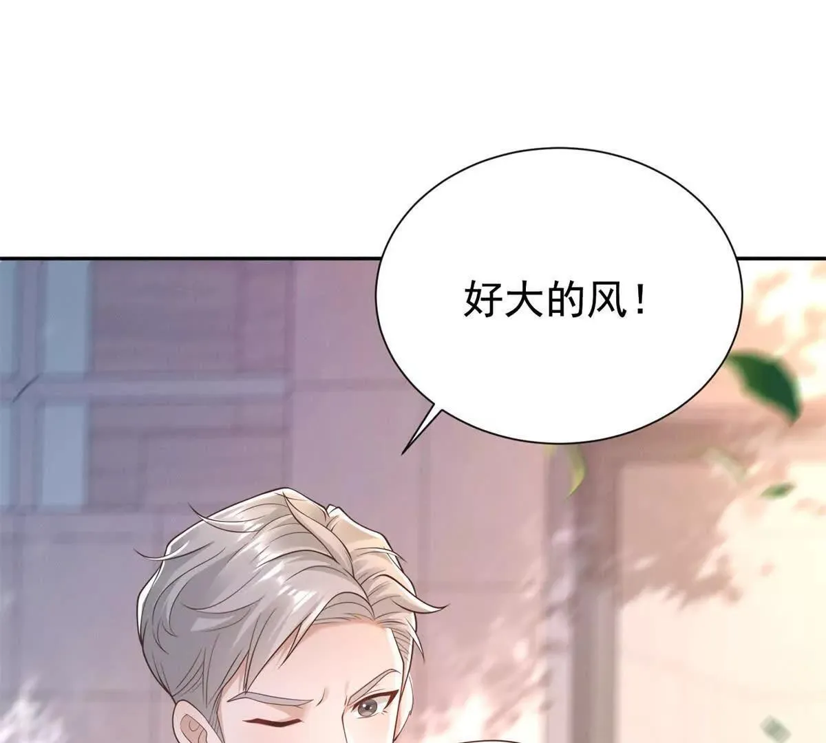 第18话 捷斯卡大师112