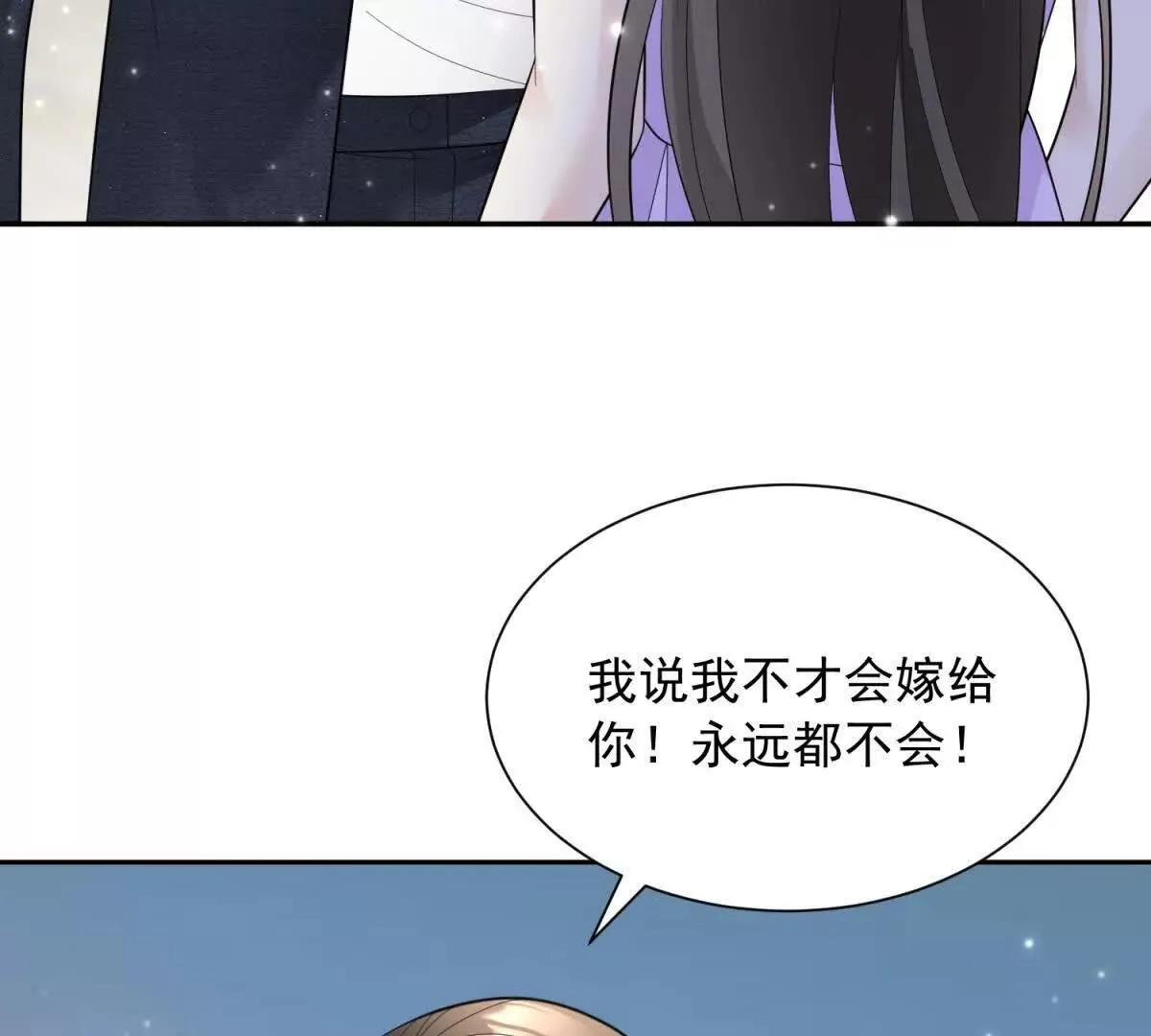 第20话 失败者93