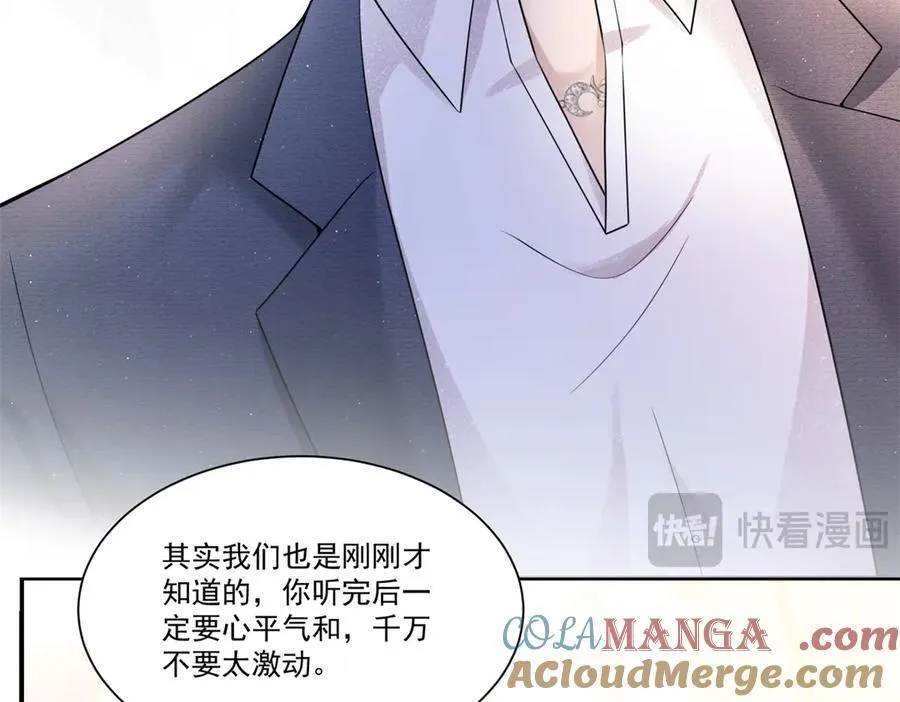 第31话 鸠占鹊巢24