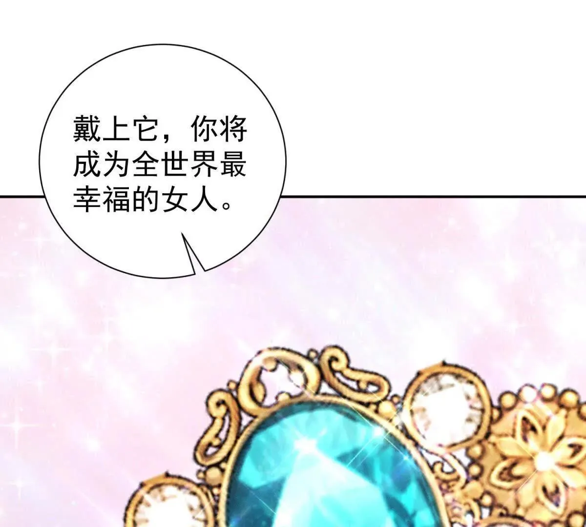 第19话 求婚80