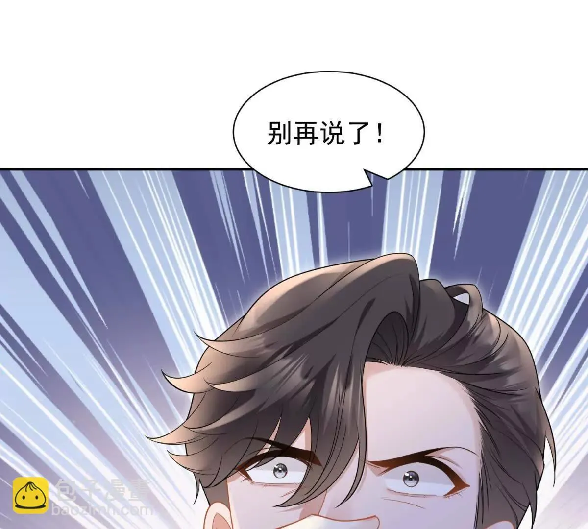 第20话 失败者32