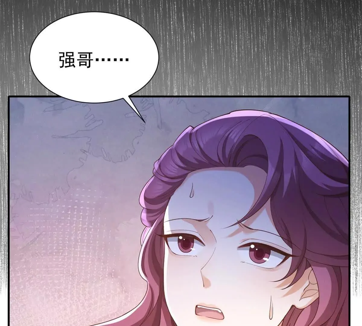 第16话 我是你小姨35