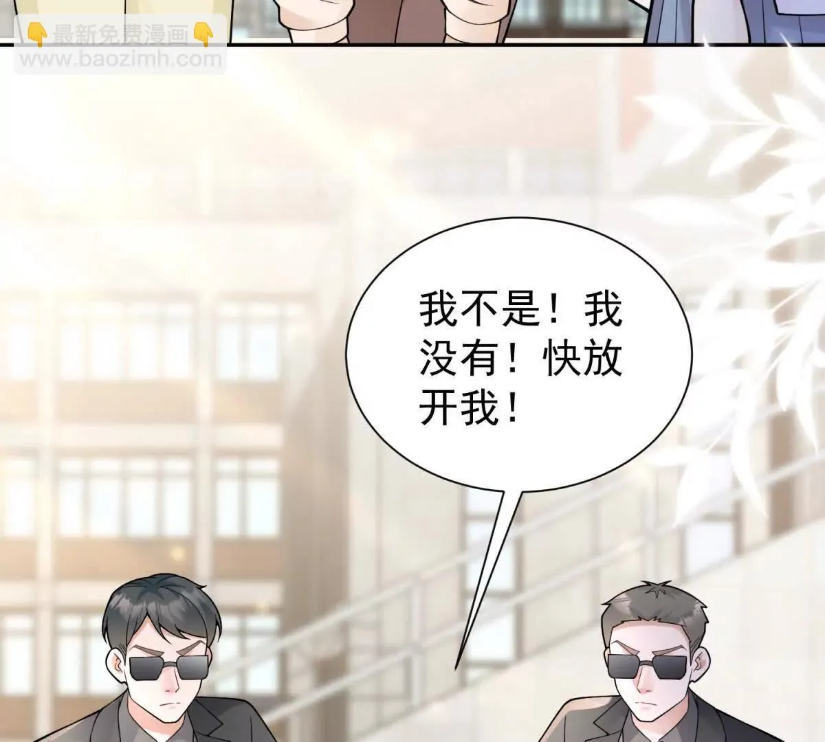 第27话 黑化了？39