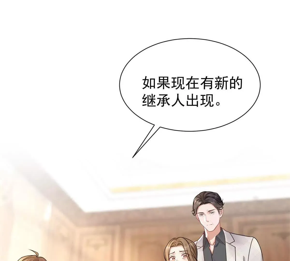 第24话 练小号3