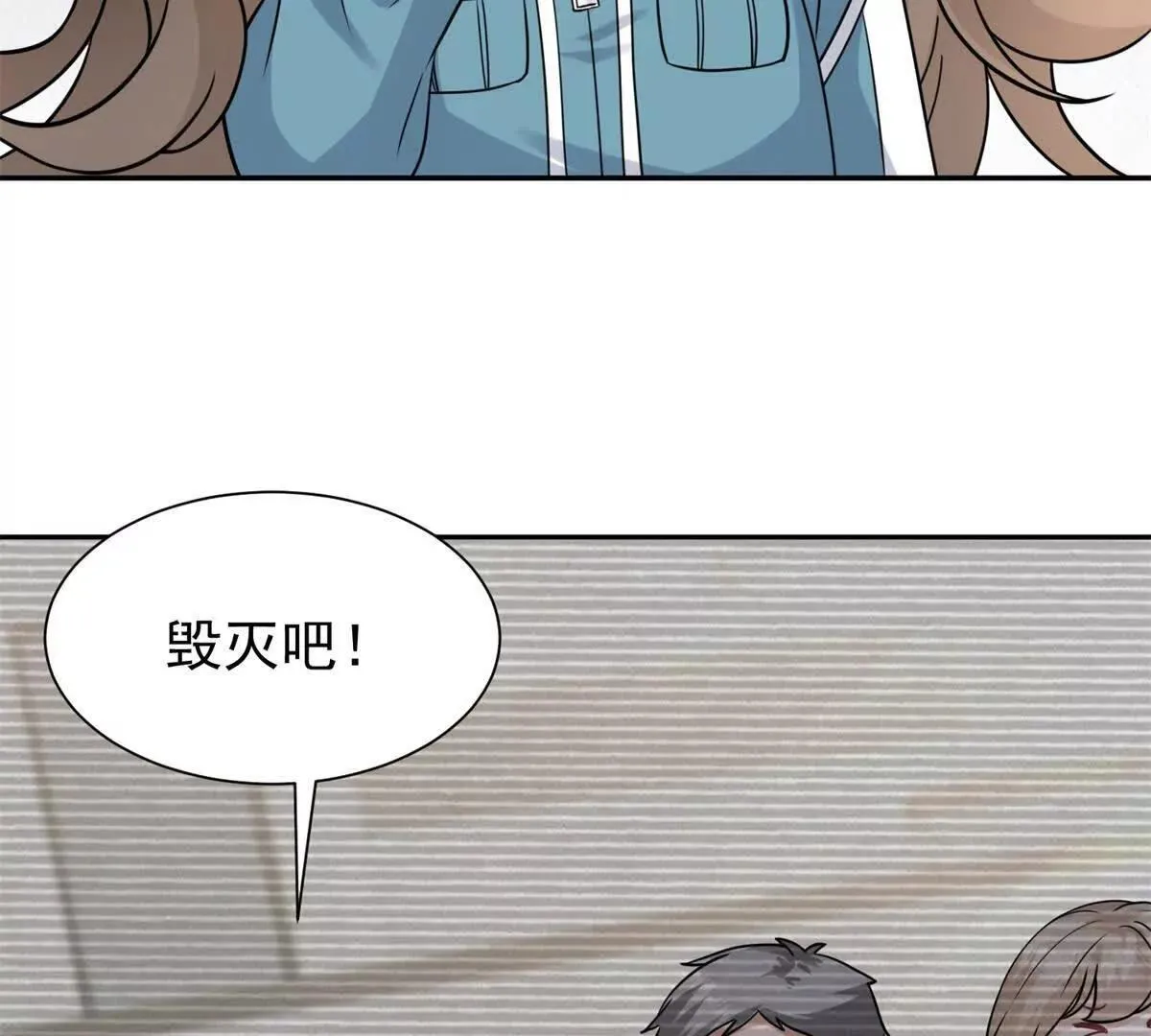 第27话 黑化了？9