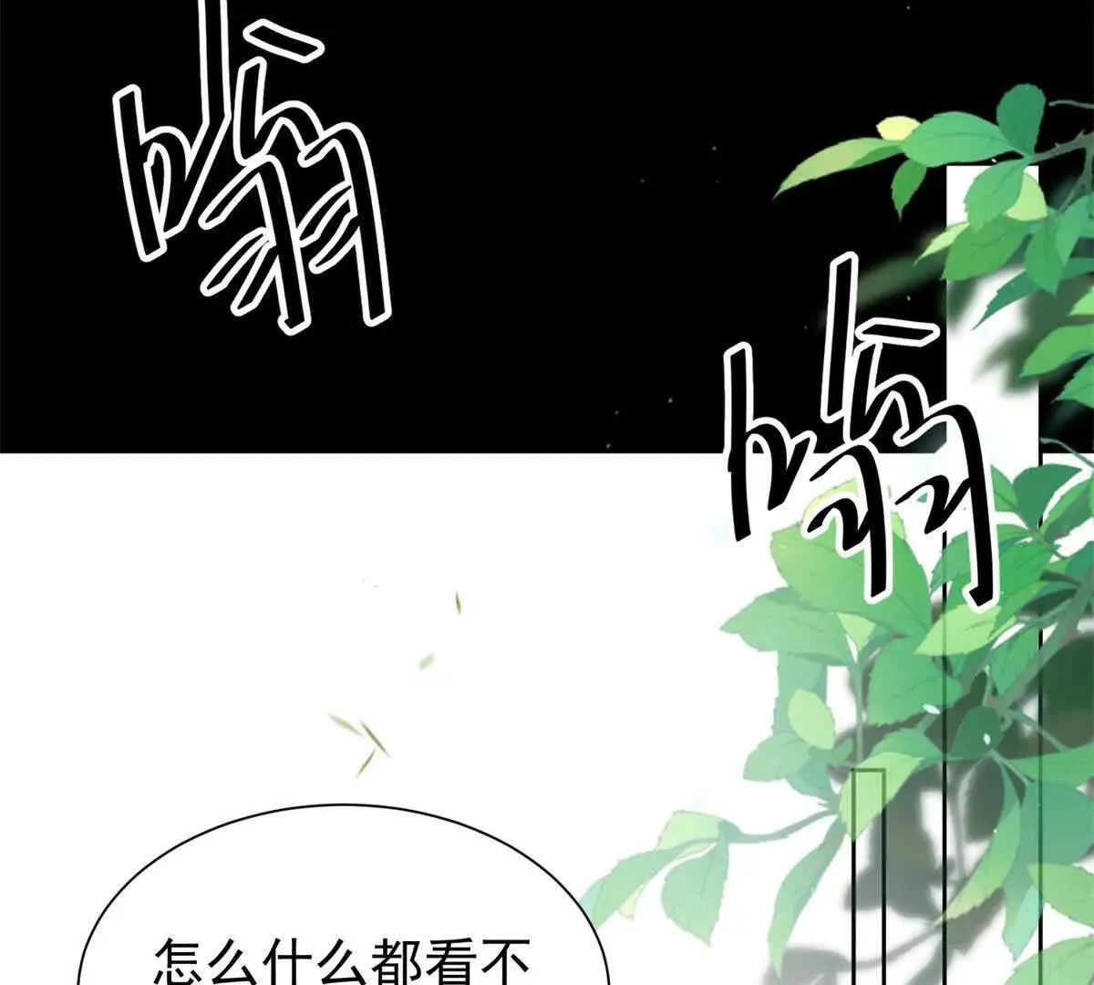 第22话 报复55
