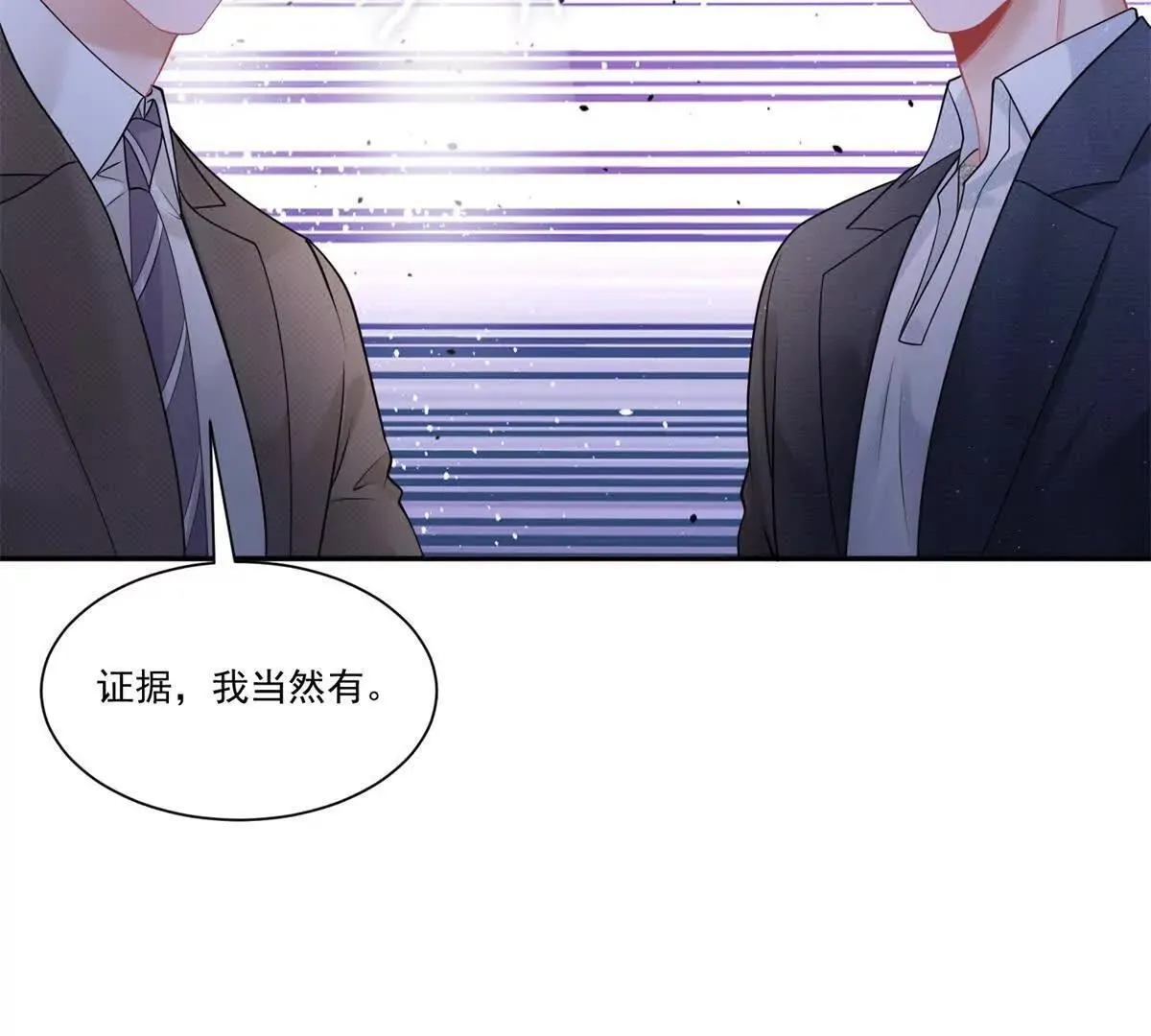 第28话 AI换脸33