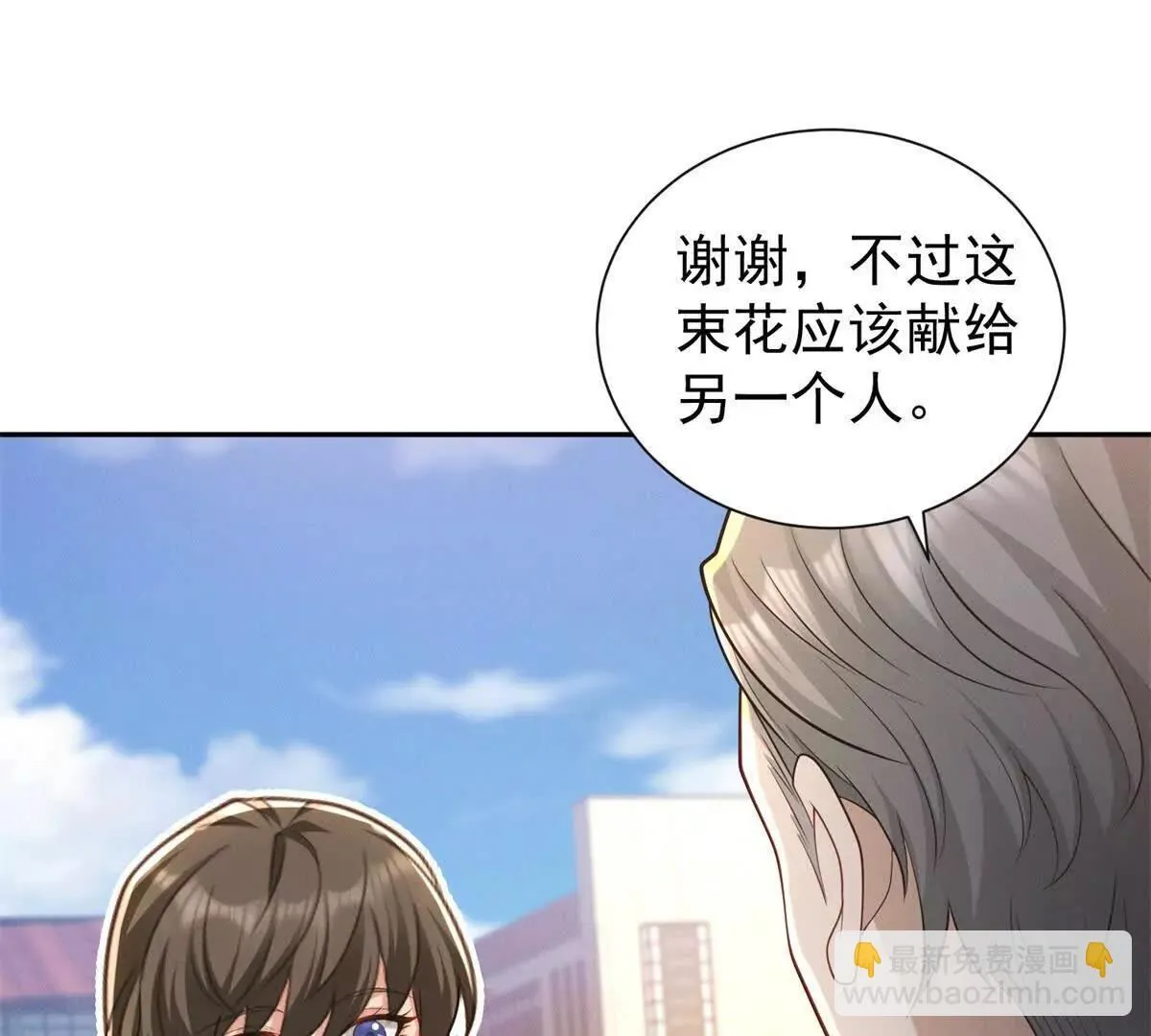 第18话 捷斯卡大师52