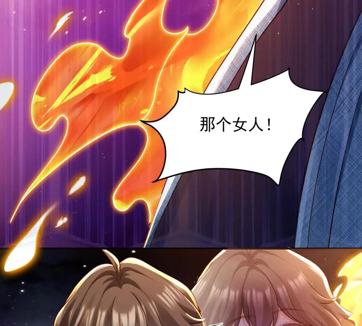 第3话 我是你妈！16