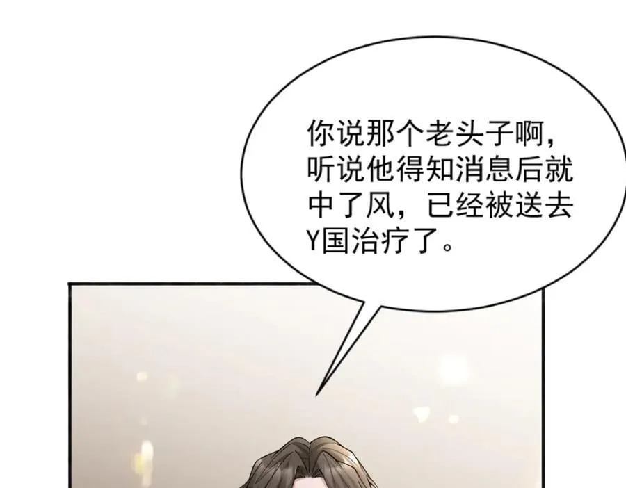 第34话 虎落平阳45
